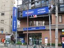 みずほ銀行(銀行)まで450m ｶｰｻｽﾌﾟﾚﾝﾃﾞｨｯﾄﾞ恵比寿1丁目