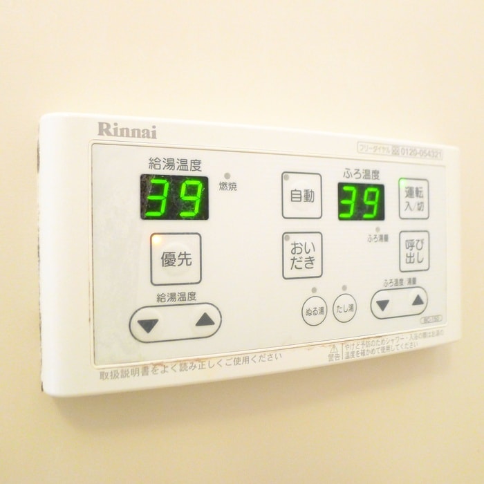 内観写真 ＡＤ南柏Ｄ棟