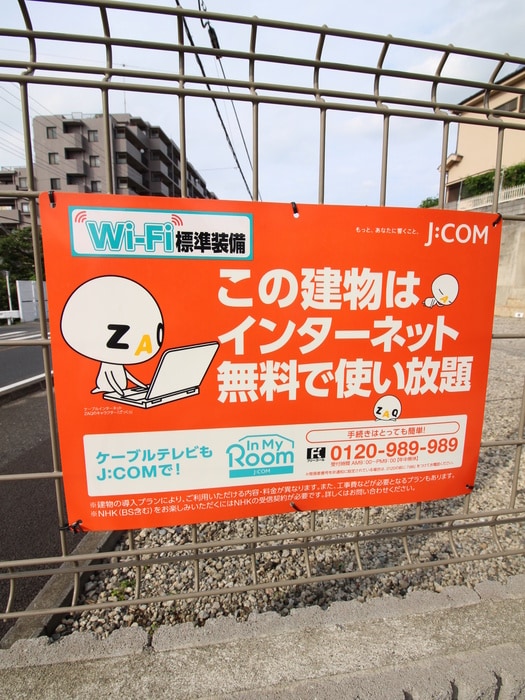 建物設備 セレステ志木本町