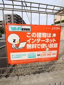 建物設備 セレステ志木本町