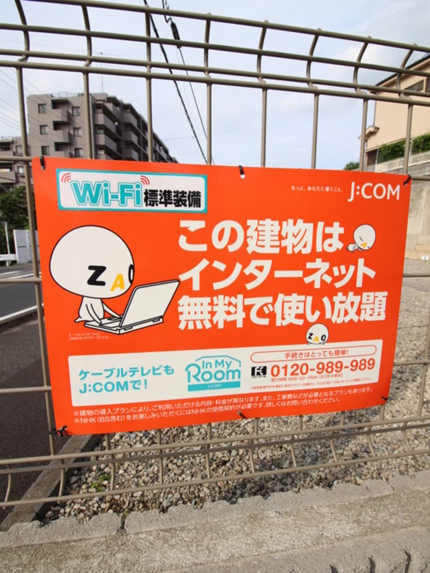 建物設備 セレステ志木本町