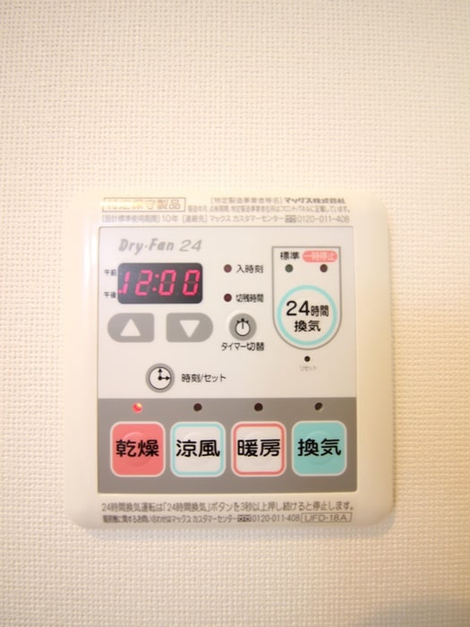 内観写真 セレステ志木本町