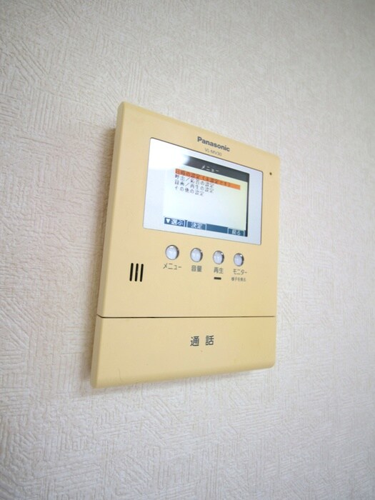 周辺環境 桜ケ丘３丁目佐藤戸建