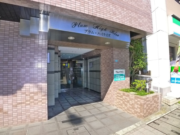 エントランス部分 プラムハイライズ