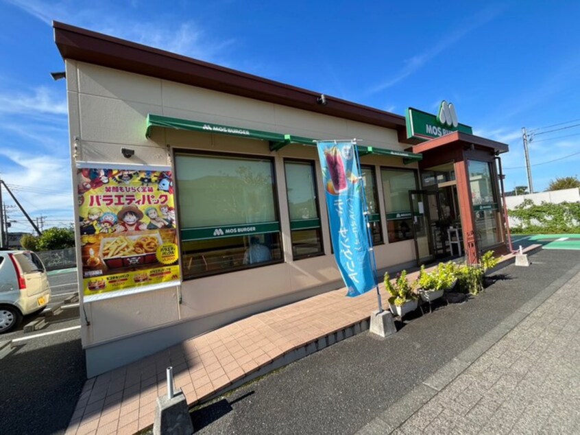 モスバーガー武蔵藤沢店(ファストフード)まで750m 小林ハイツ