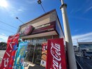 ほっともっと入間下藤沢店(弁当屋)まで850m 小林ハイツ