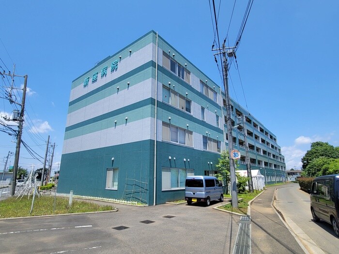 新座病院(病院)まで900m 神宝ハイツ