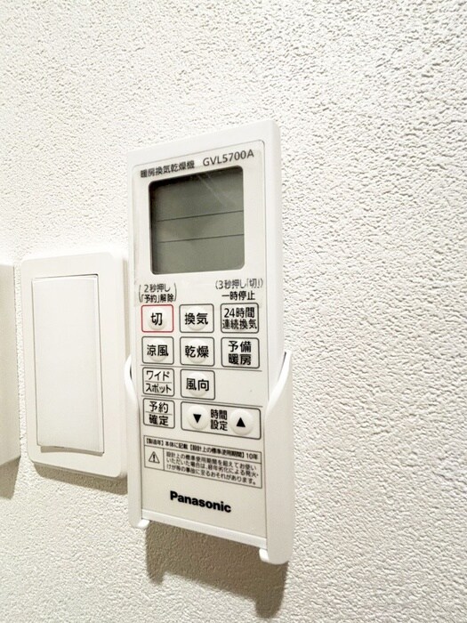 内観写真 パインヒル１８