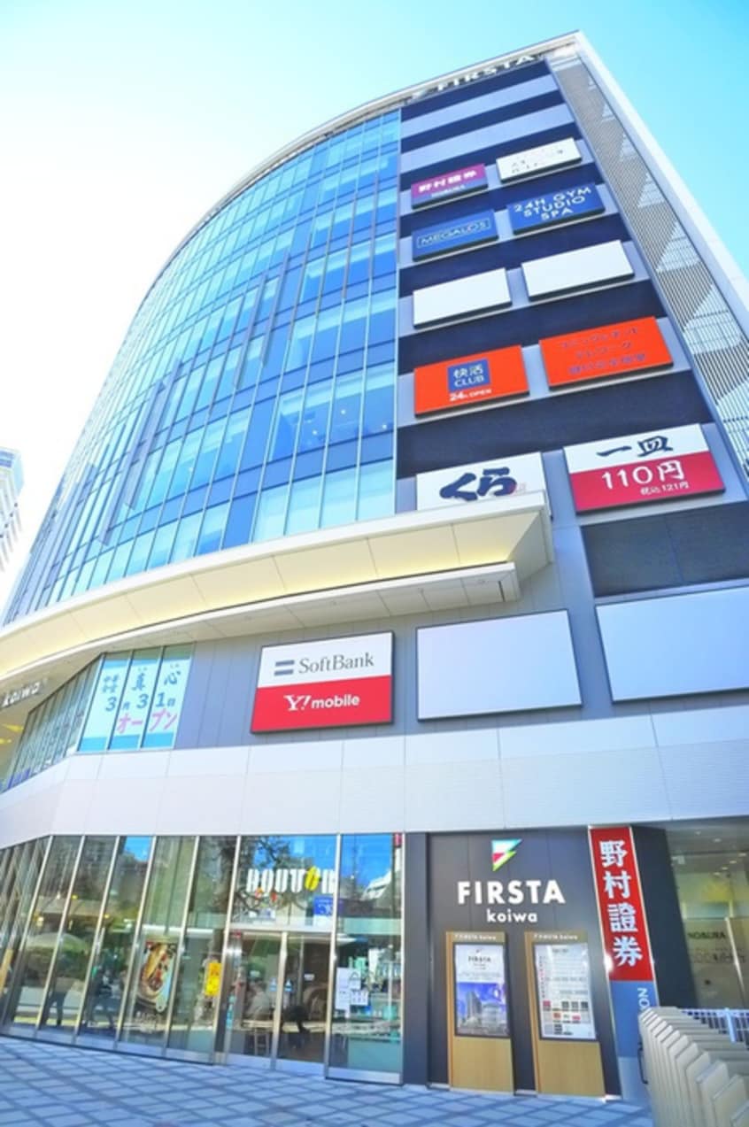 周辺環境 パインヒル１８