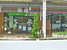セブンイレブン(コンビニ)まで163m パインヒル１８