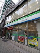 ファミリーマート八丁堀三丁目店(コンビニ)まで50m パ－クハビオ八丁堀