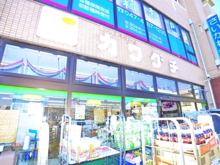 スーパーチェーンカワグチ(スーパー)まで850m シエロⅡ