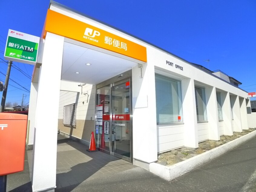 クリエイト(ドラッグストア)まで1080m シエロⅡ