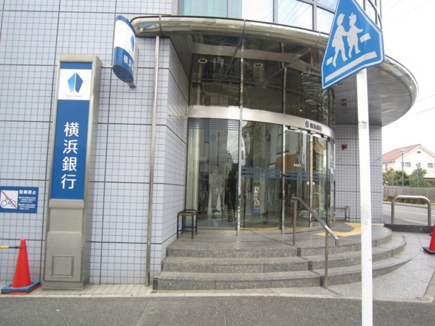 横浜銀行瀬谷支店(銀行)まで800m カーサ瀬谷