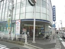 横浜信用金庫瀬谷支店(銀行)まで1000m カーサ瀬谷