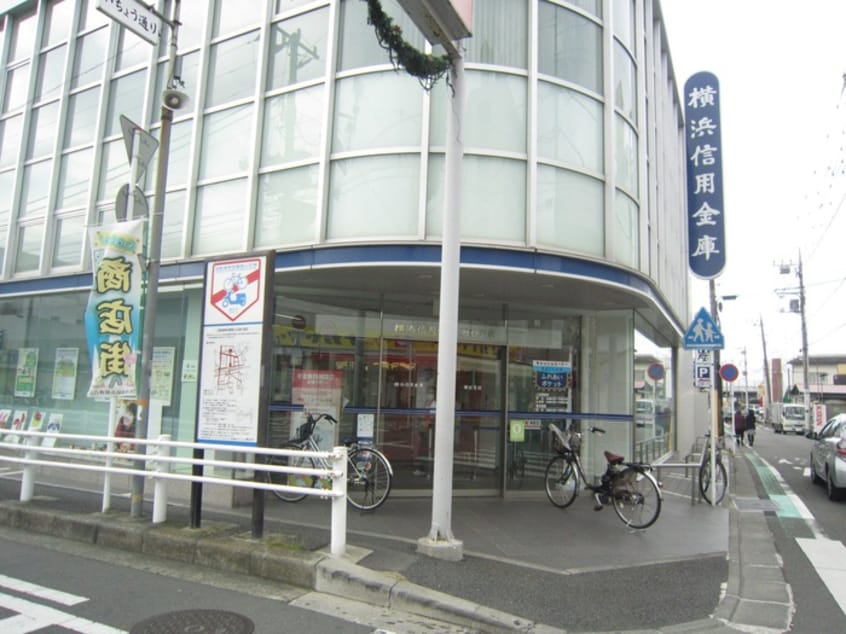 横浜信用金庫瀬谷支店(銀行)まで1000m カーサ瀬谷