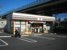 セブンイレブン横浜東川島町店(コンビニ)まで92m 雅ビルド