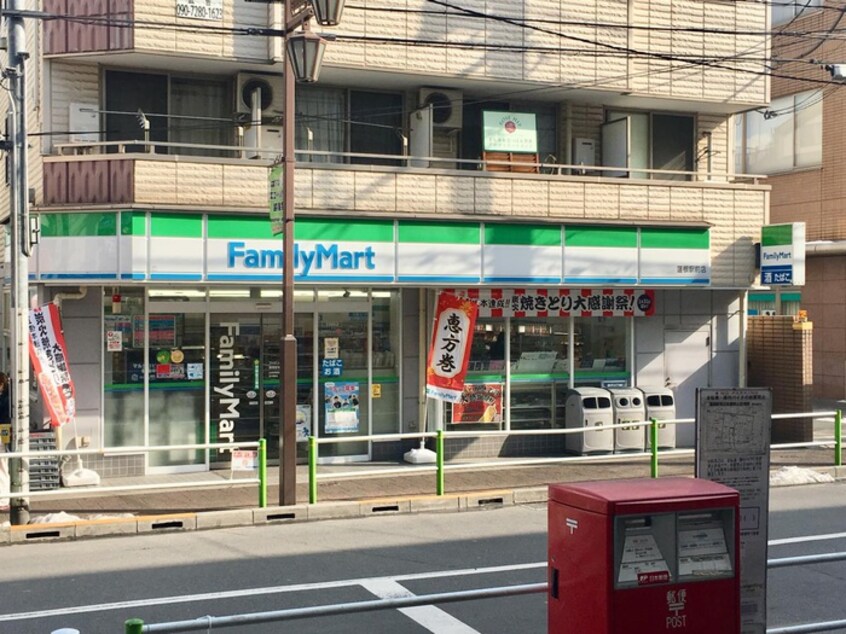 ファミリーマート　蓮根駅前店(コンビニ)まで163m ソリドア蓮根