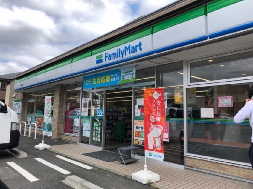 ファミリーマート(コンビニ)まで266m ケイハイツ