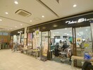 東武ストア ふじみ野ナーレ店(スーパー)まで650m グローイングふじみ野