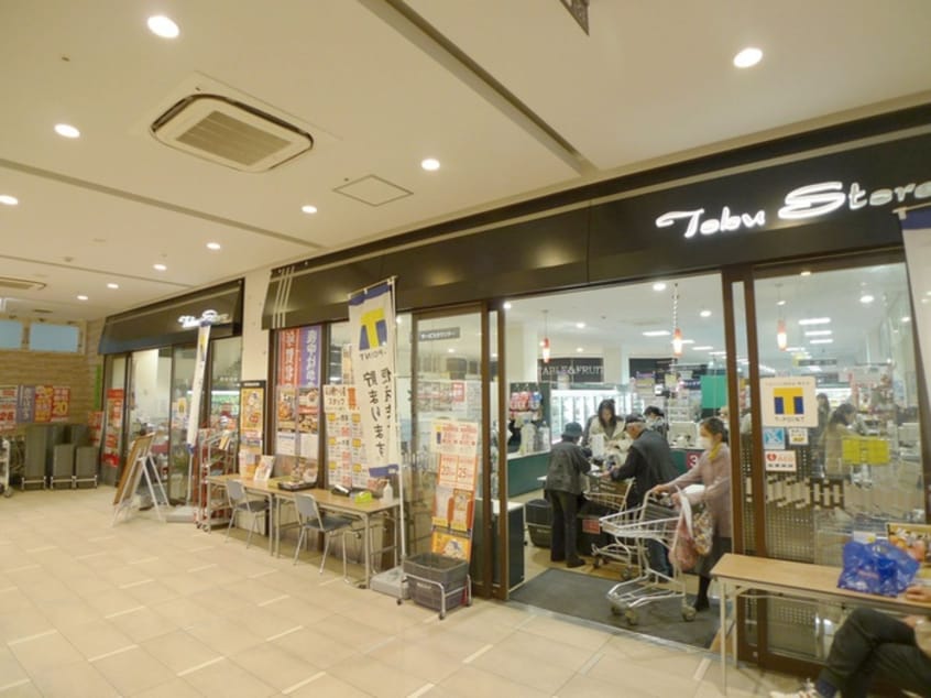 東武ストア ふじみ野ナーレ店(スーパー)まで650m グローイングふじみ野