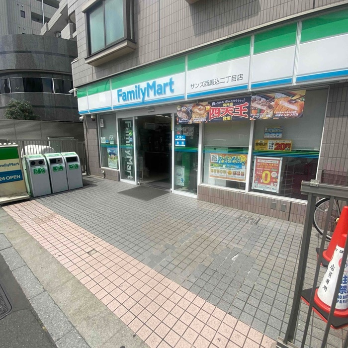 ファミリーマート(コンビニ)まで259m Excellia 馬込