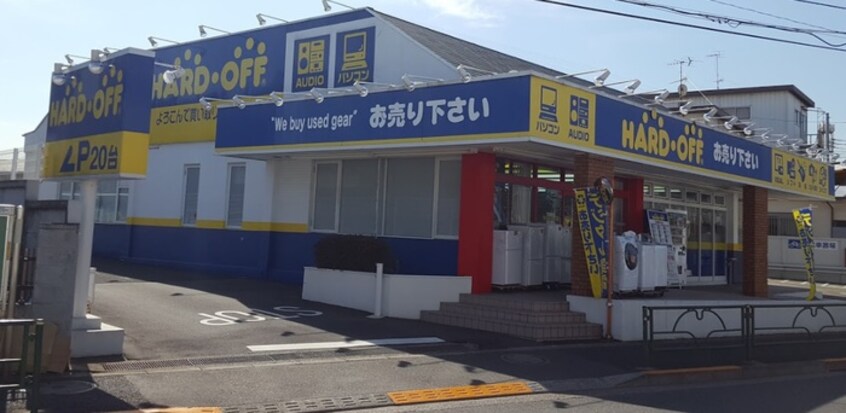 ハードオフ 板橋赤塚店(ディスカウントショップ)まで582m 鶴寿館