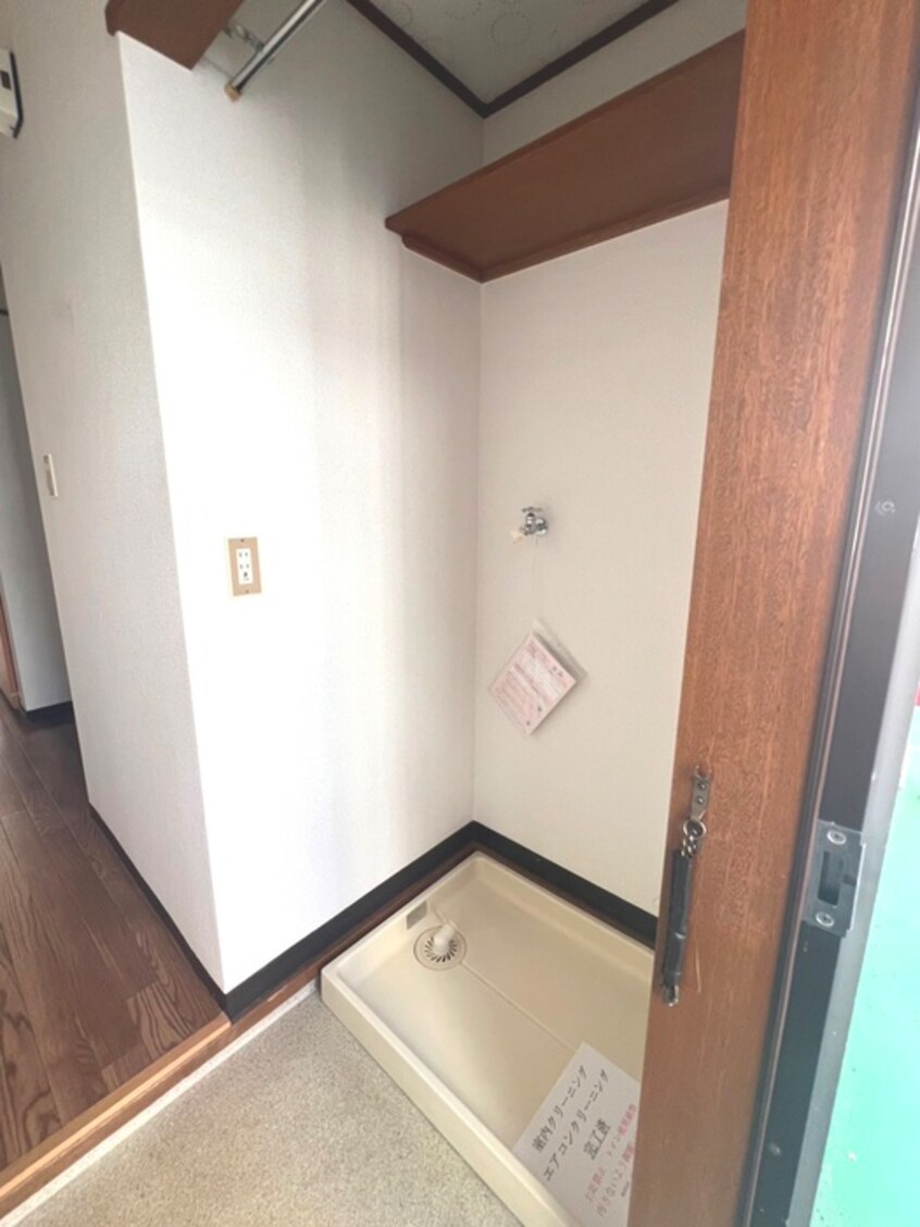 洗濯機置場 ハイツタナベ１