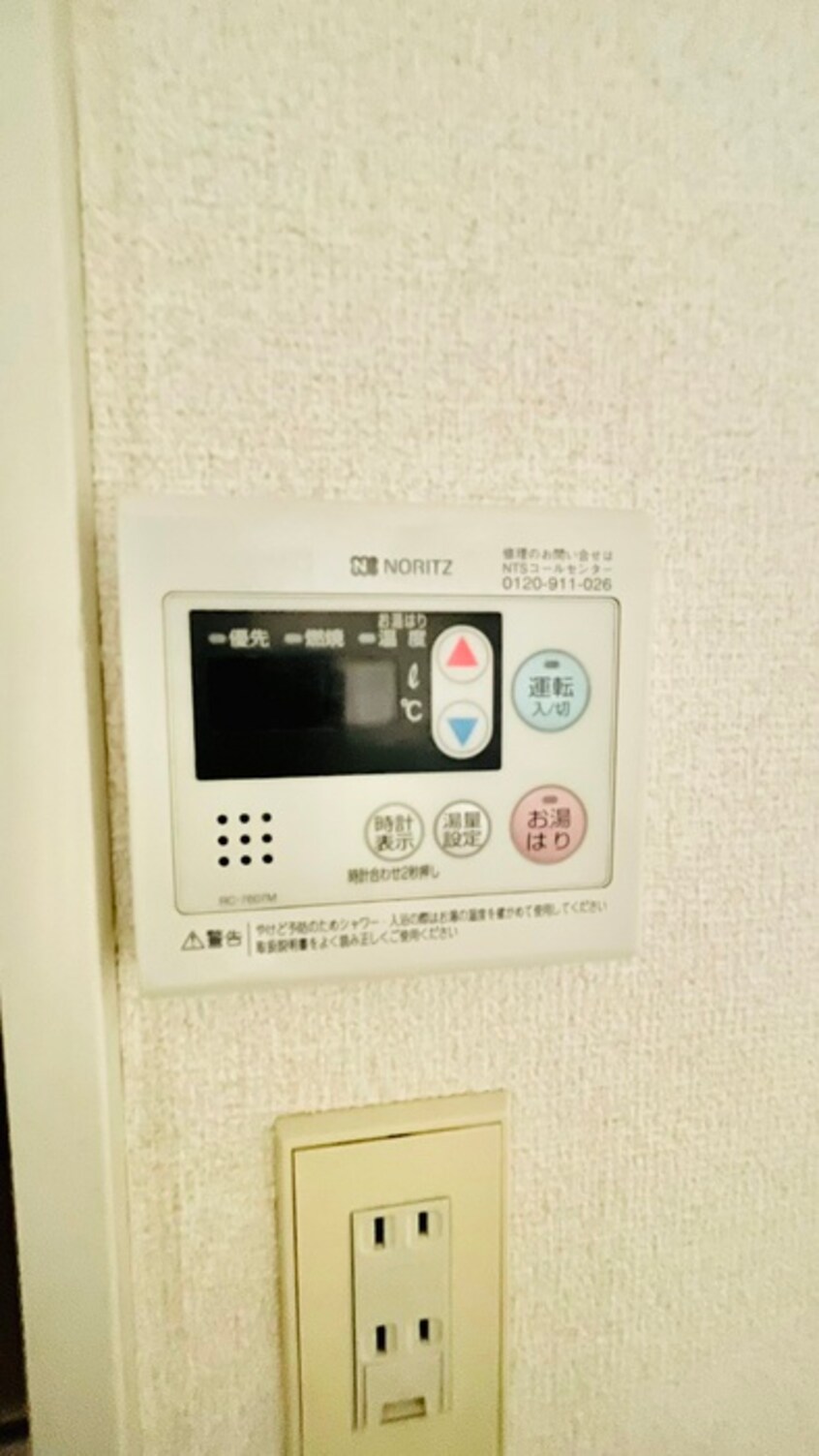 内観写真 マンション悠