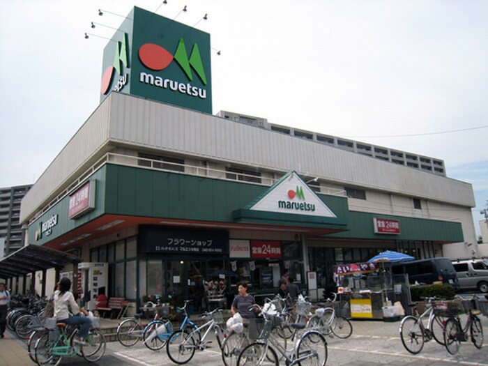 マルエツ天沼店(スーパー)まで400m エクセルハイム