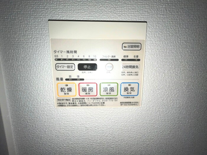 内観写真 ＷＡＶＥ西新井