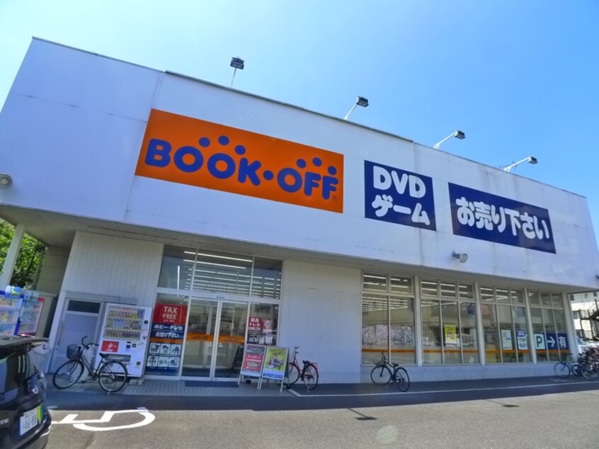 ブックオフ(ディスカウントショップ)まで180m リファインド　レリシュ