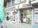 セブンイレブン(コンビニ)まで210m グレイスハウス