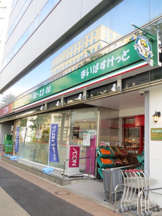 まいばすけっと　新富町駅前店(スーパー)まで700m グローリオシェルト東京八丁堀