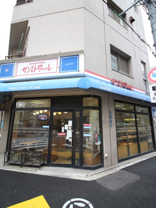 サンエトワール(その他飲食（ファミレスなど）)まで450m グローリオシェルト東京八丁堀