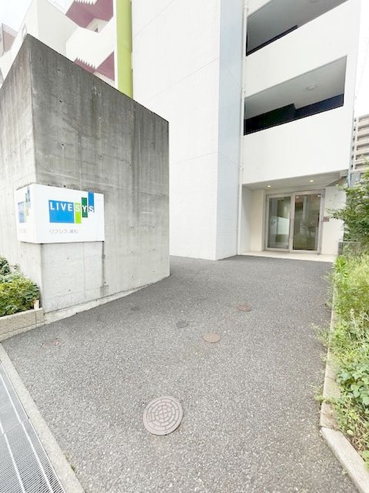 その他 リブシス浦和