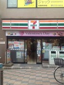 セブンイレブン田園調布2丁目店(コンビニ)まで137m ＮＳハウス田園調布