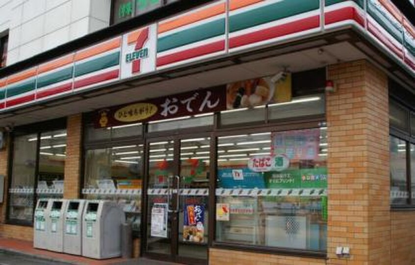 セブンイレブン豊島長崎2丁目店(コンビニ)まで90m ベルシード椎名町