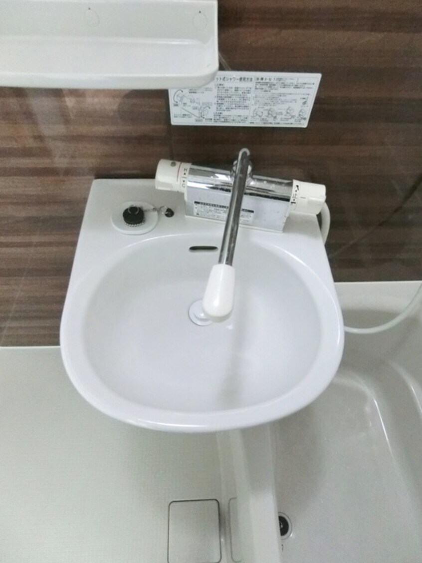 洗面 煉瓦館２５