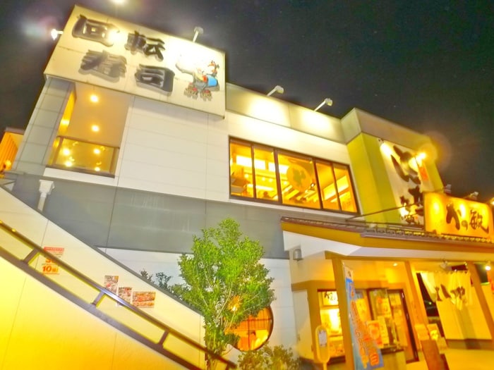 がってん寿司＋かつ敏(その他飲食（ファミレスなど）)まで150m エルスタンザ東綾瀬DEUX