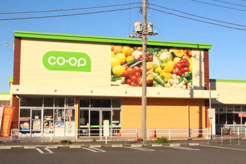 コープ(スーパー)まで867m グリ－ンコ－ポミナミ