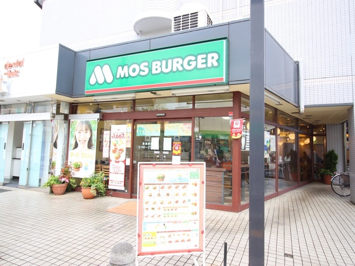 モスバーガー(ファストフード)まで750m フォンターナ