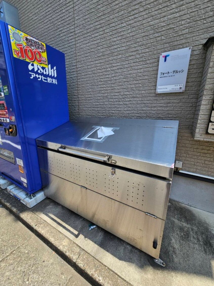 建物設備 フォート・デルッシ