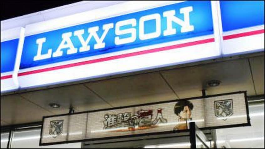 ローソン(コンビニ)まで200m ラ・ク－ルさいたま