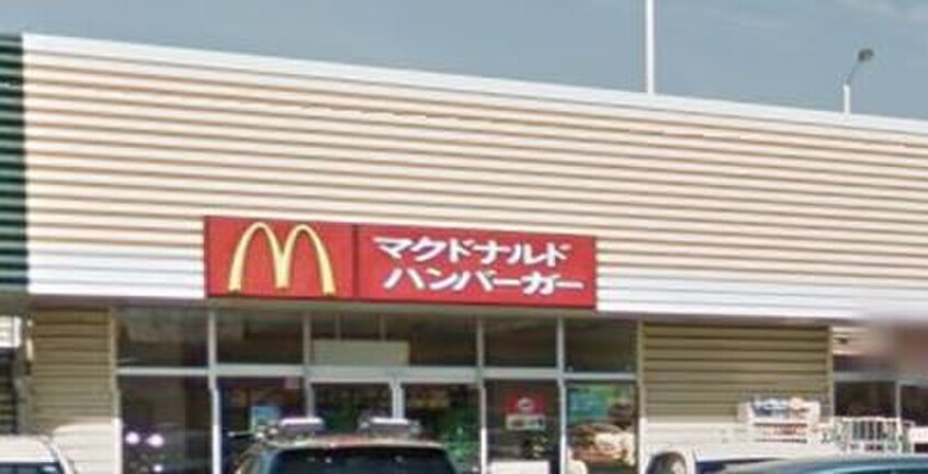 マクドナルド狭山ケ丘いなげ店(ファストフード)まで150m サンライフ若狭B