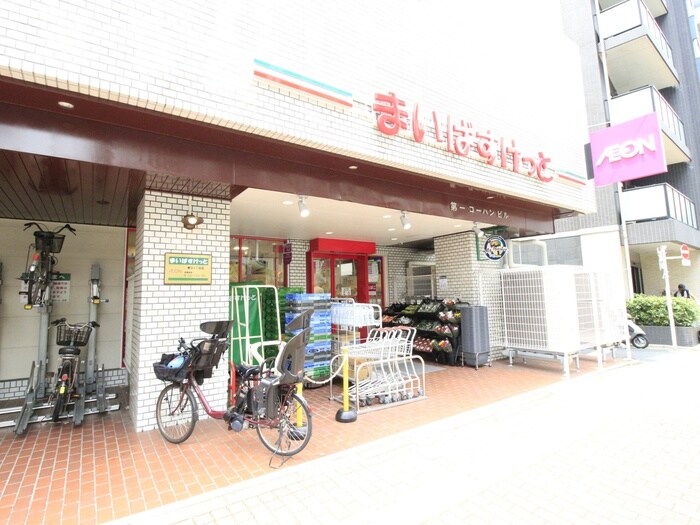 まいばすけっと　春日2丁目店(スーパー)まで380m ヴィレクラ飯田橋