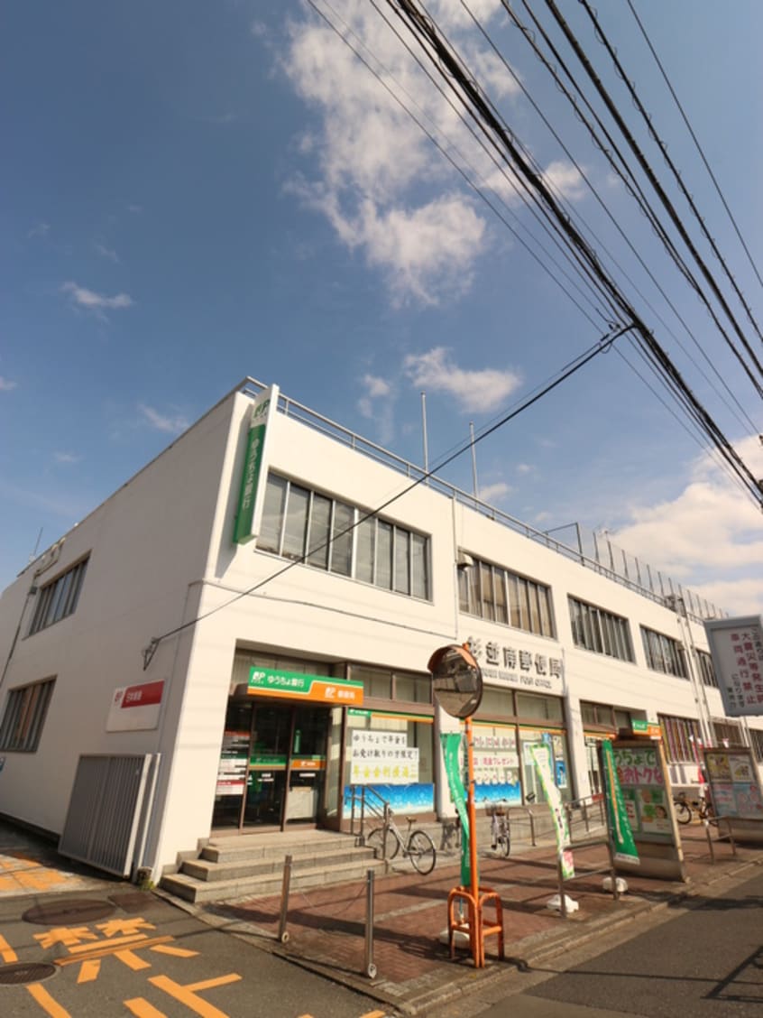 ゆうちょ銀行 本店杉並出張所(郵便局)まで223m ファミール浜田山