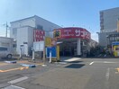 サンドラッグ　京王堀之内駅前店(ドラッグストア)まで693m グランドハイツ斉藤B