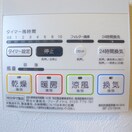 内観写真 Ｍａｉｓｏｎ　ｄｅ　Ｆｌｅｕｒ