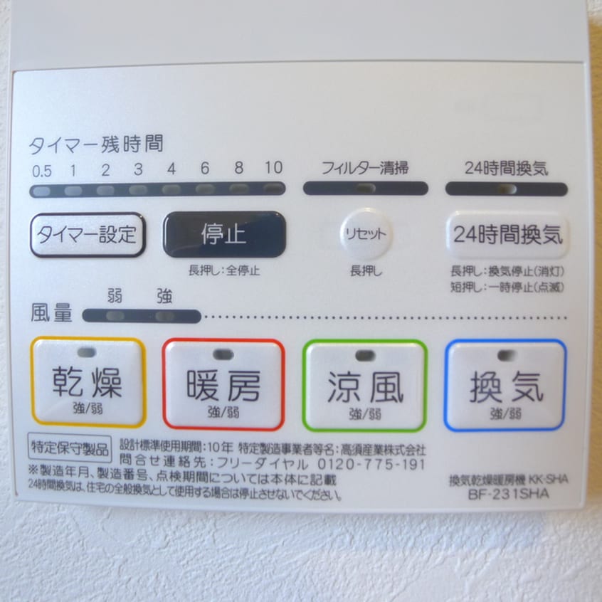 内観写真 Ｍａｉｓｏｎ　ｄｅ　Ｆｌｅｕｒ